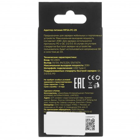 Сетевое зарядное устройство Cablexpert MP3A-PC-11 100/220V - 5V USB 2 порта, 2.1A, белый