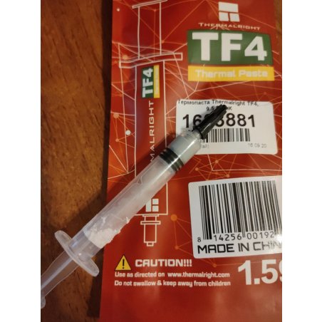 Термопаста Thermalright TF8, 2 грамма (001441)