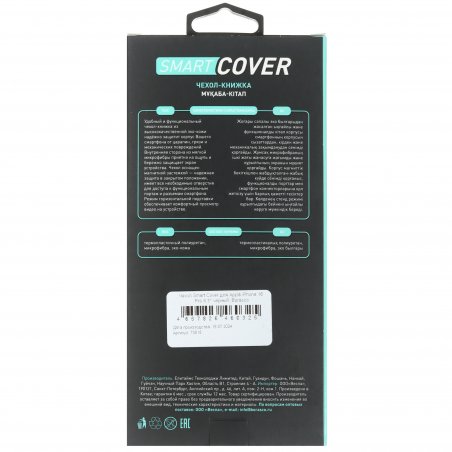 Чехол Bumper Case для Apple iPhone 16 Pro прозрачный, Borasco