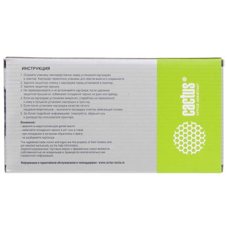 Картридж струйный Cactus CS-P2V69A №730 пурпурный (300мл) для HP Designjet T1600/1700/2600