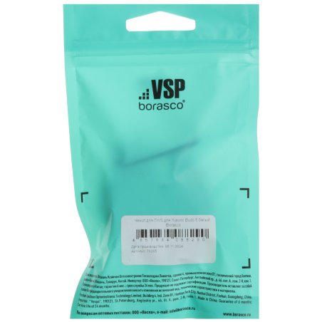 Лента Matrix абразивная бесконечная, P 100, 100x610 мм, 10 шт.