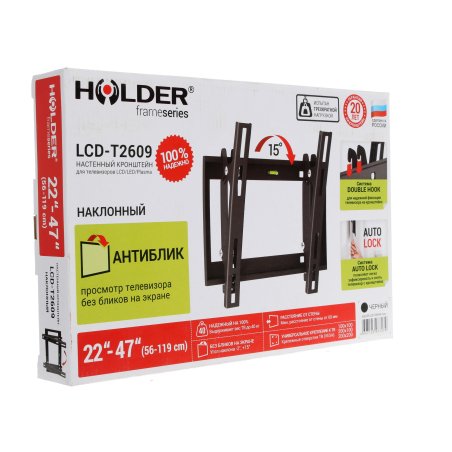 Кронштейн для телевизора Holder LCD-T2609 черный 22"-47" макс.40кг настенный наклон