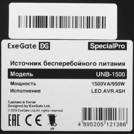 Источник бесперебойного питания ExeGate SpecialPro UNB-1500.LED.AVR.EURO.RJ 1500VA/950W, LED, AVR, 4 евророзетки, RJ45/11, черный