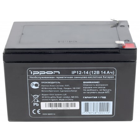 Батарея для ИБП Ippon IP12-14 12В 14А·ч
