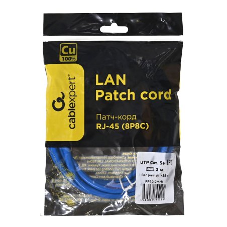 Патч-корд медный UTP Cablexpert PP10-2M/BK кат.5e, 2м, литой, многожильный, черный