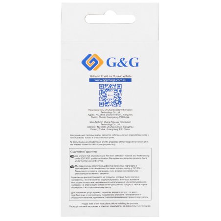 Картридж струйный G&G GG-F6U18AE желтый (26мл) для HP OJ Pro 7740/8210/8218/8710/8715