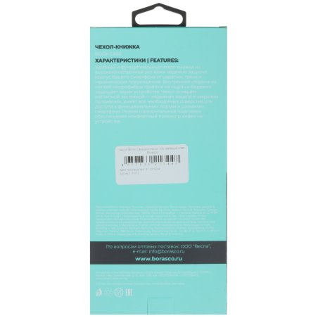 Пресс-клещи КВТ ПКВк-10 (74712) НШВИ, НШВ: 0.25–10 мм2, НШВИ(2): 2х0.5–2х6.0 мм2