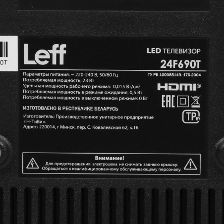 Телевизор LEFF 24" 24F690T черный DLED FHD 60Hz Smart Салют ТВ