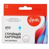 Картридж струйный HP 655 CZ110AE голубой для HP DJ IA 3525/4615/4625/5525/6525 (600стр.)