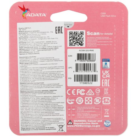 Флешка USB ADATA C008 (AC008-32G-RWE), 32Gb, USB 2.0, R/W 15/5, белый/синий