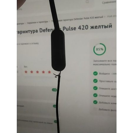 Наушники Defender Pulse 420 черный/оранжевый