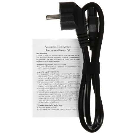 Блок питания Ubiquiti POE-24-24W (POE-24-24W EU)