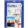 Пленка для ламинирования 216х303 (80 мик) 25 шт Office Kit (LPA480)