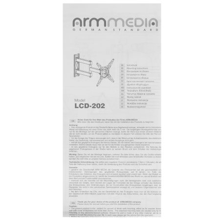 Кронштейн ARM Media LCD-202 для ТВ 15"-43",настенный, 3 ст. наклон, до 20 кг, черный