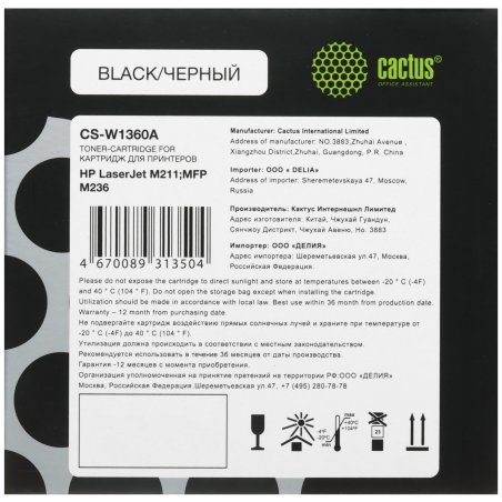 Картридж лазерный Cactus CS-W1360A (HP 136A) черный (1150 стр.) для HP LaserJet M211d/209/233/234