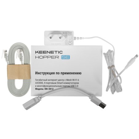 Маршрутизатор Keenetic Hopper SE Гигабитный интернет-центр с Mesh Wi-Fi 6 AX3000, 4-портовым Smart-коммутатором