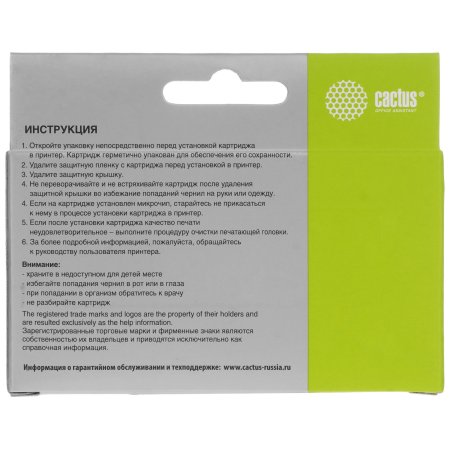 Картридж струйный Cactus CS-T6M03AE №903XL голубой (14.2 мл) для HP OJP 6950/6960/6970