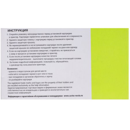 Картридж струйный Cactus CS-SJIC22PC голубой (34мл) для Epson ColorWorks C3500