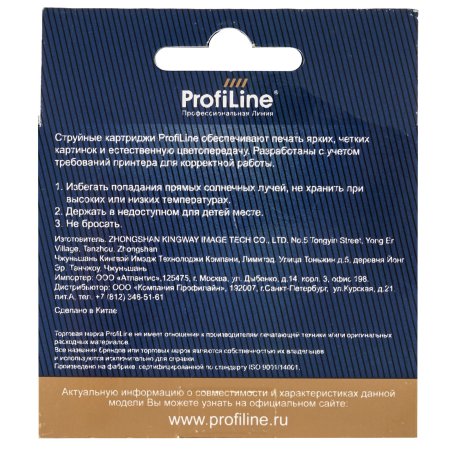 Картридж струйный ProfiLine PL-T0484 для принтеров Epson StylusPhoto R200/R220/R300/R300M/R320/R325/R340/RX500/RX600/RX620 Yellow водн