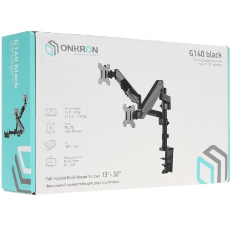Кронштейн (держатель) ONKRON G140 для двух мониторов 13"-32" дюймов настольный, черный