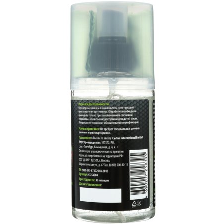 Чистящий набор Cactus CS-S3004 гель 200 мл + салфетка из микрофибры для экранов 200x230 мм