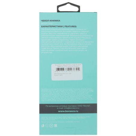 Шлейф разъема питания для Samsung Galaxy A10 A105F