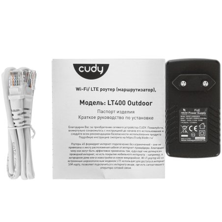 Роутер беспроводной Cudy LT400 N300 10/100BASE-TX/4G cat.4 черный