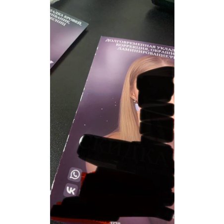 Фотобумага Lomond 1103105 10x15/260г/м2/500л./ярко-белый высокоглянцевое для струйной печати