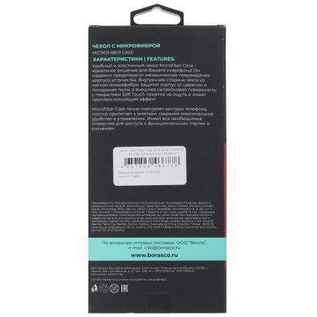 Полифонический динамик (Buzzer) для Huawei Honor 8X