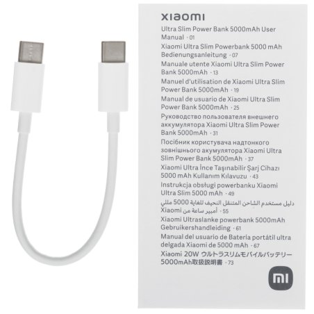 Портативный аккумулятор Xiaomi Ultra Slim 5000mAh QC/PD 20W 2.4A USB-C серый (BHR9535GL)