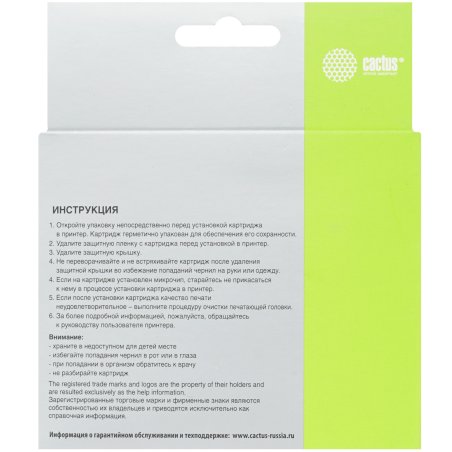 Картридж струйный Cactus CS-C6625A №17 цветной (480 стр., 39 мл.) для HP DJ 816c/817/825/840/841c/842c/843c/845c