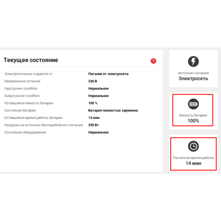 Батарея Delta HR 12-21W (12V, 5Ah)