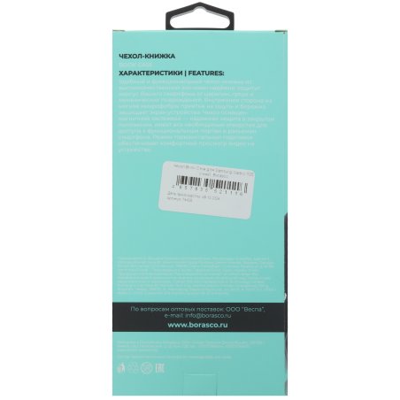 Полифонический динамик (Buzzer) для Xiaomi Redmi 4 (32Gb)