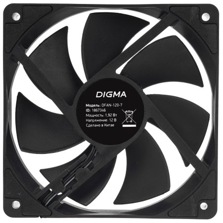 Вентилятор для корпуса Digma DFAN-120-7 черный, 120 мм, 1200 об/мин, 23 дБ, 4 pin