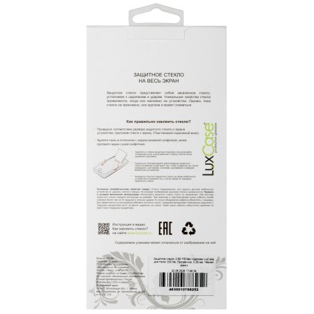 Дисплей для Samsung Galaxy M51 SM-M515F в сборе с тачскрином и рамкой черный