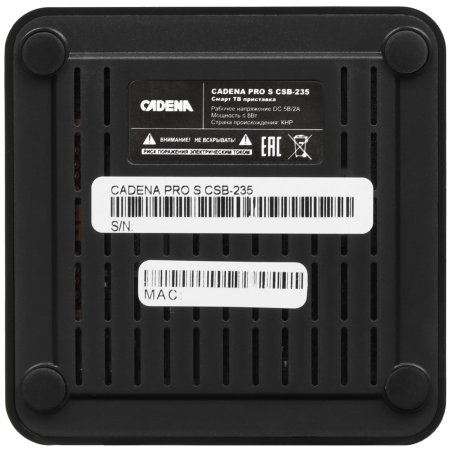 Медиаплеер Cadena PRO X2 CSB-248