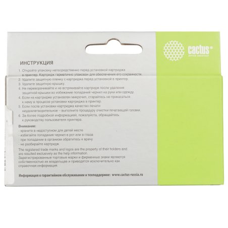 Картридж струйный Cactus CS-CLI481XXLM пурпурный (12 мл) для Canon Pixma TR7540/TR8540/TS6140/TS8140