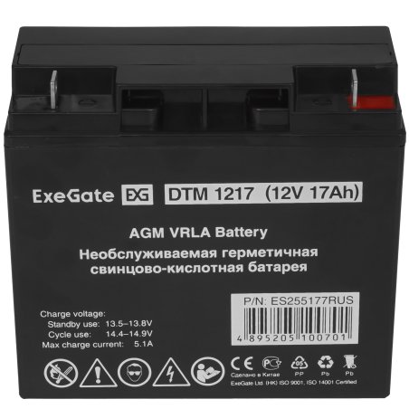 Батарея ExeGate ES255177RUS DTM 1217/EXS12170 (12V 17Ah), клеммы под болт М5