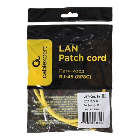 Патч-корд UTP Cablexpert кат.5e, 0.5м, литой, многожильный, желтый