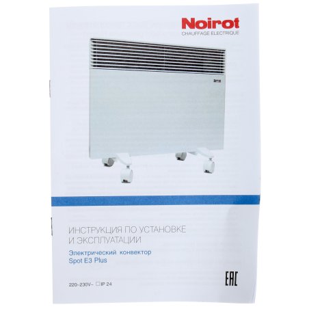 Конвектор Noirot SPOT E-3 PLUS 1000Wбелый, 1000 Вт, 15 м2, электронный термостат