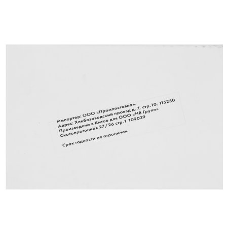 Картридж струйный NVPrint 82 (NV-CH565A) Black для HP DesignJet 510/800 (69 мл)