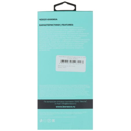 Аккумуляторная батарея Amperin для Apple iPhone 6S Plus 3,8V 3410mAh