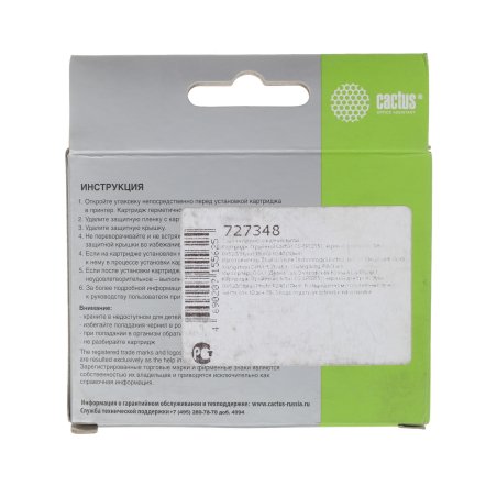 Картридж струйный Cactus CS-EPT0551 черный (10 мл) для Epson Stylus RX520/Stylus Photo R240