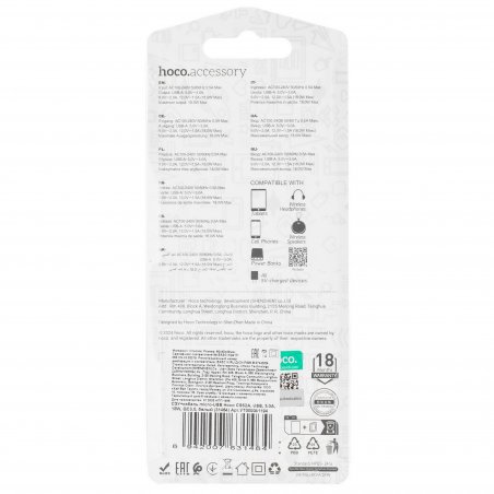 Сетевое зарядное устройство HOCO (6942007631457) CS52A 1USB 3.0A QC3.0 18W, белый