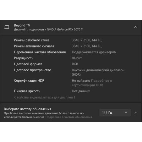 Коврик для мышки Defender Liberty 800х300х3мм