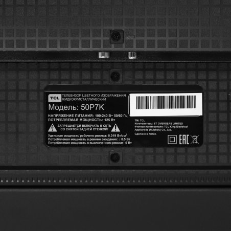 Телевизор TCL 50" 50P7K черный LCD QLED 4K UHD 60Hz Google TV