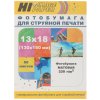 Фотобумага матовая односторонняя (Hi-image paper) 13х18, 230 г/м, 50 л.
