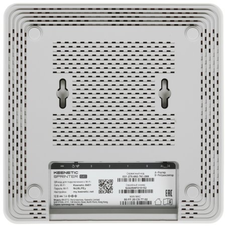 Гигабитный интернет-центр Keenetic Sprinter SE (KN-3712) с Mesh Wi-Fi 6 AX3000, 4-портовым Smart-коммутатором и переключателем режима роутер/ретранслятор