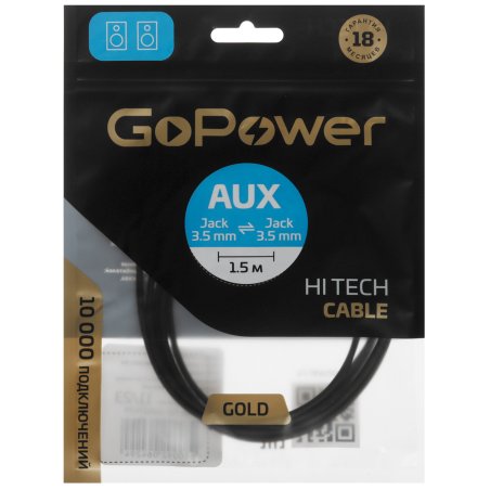 Кабель AUX GoPower Jack 3.5мм (m)-Jack 3.5мм (m) 5м ПВХ черный Premium Zip-Lock c подвесом (1/50)