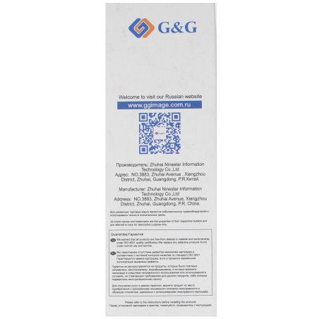 Чернила G&G GG-C13T00R240 голубой70мл для Epson EcoTank 7700/7750